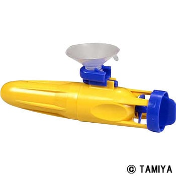 水中モーター TAMIYA(タミヤ)