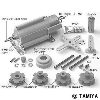 ミニモーター低速ギヤボックス （4速）: 工作＆クラフト｜TAMIYA