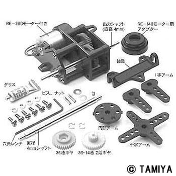 72003 ハイパワーギヤボックスHE タミヤ(TAMIYA) 幅47mm - 【通販