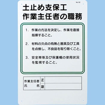 92 ƎC҂̐EW H[ 05687063