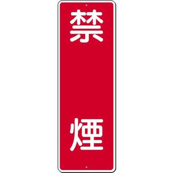 つくし工房 短冊型標識 (200×80) つくし工房
