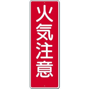 つくし工房 短冊型標識 (200×80) つくし工房