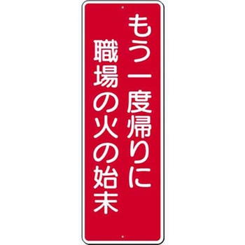 つくし工房 短冊型標識 (200×80) つくし工房