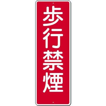 つくし工房 短冊型標識 (200×80) つくし工房