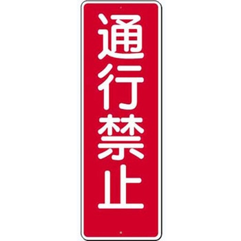 つくし工房 短冊型標識 (200×80) つくし工房