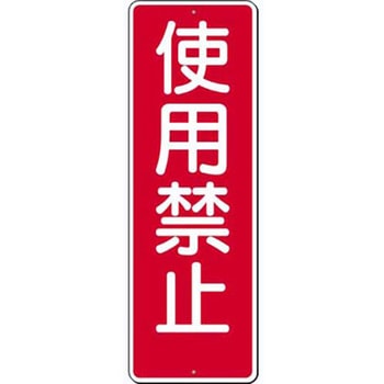 つくし工房 短冊型標識 (200×80) つくし工房