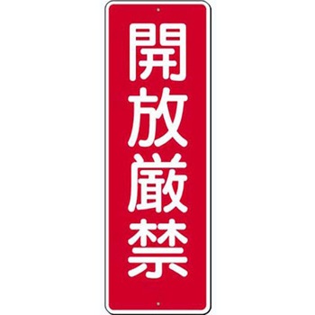 つくし工房 短冊型標識 (200×80) つくし工房