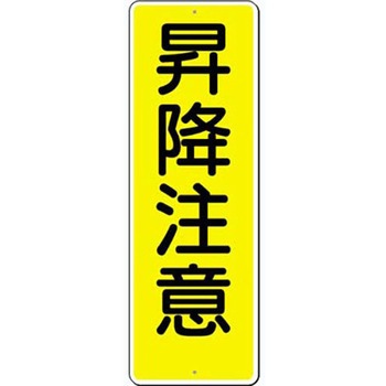 つくし工房 短冊型標識 (200×80) つくし工房