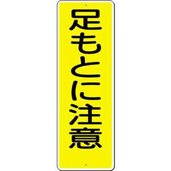 つくし工房 短冊型標識 (200×80) つくし工房
