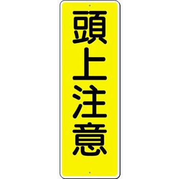 つくし工房 短冊型標識 (200×80) つくし工房