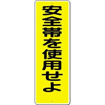 つくし工房 短冊型標識 (200×80) つくし工房