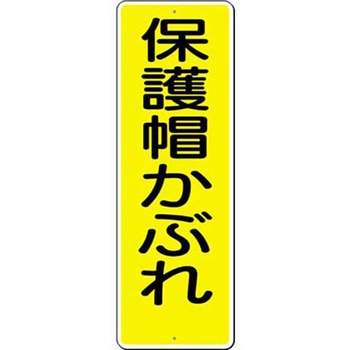 つくし工房 短冊型標識 (200×80) つくし工房