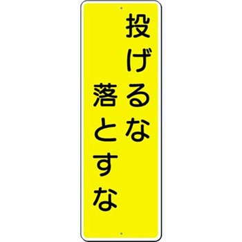 つくし工房 短冊型標識 (200×80) つくし工房