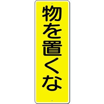 つくし工房 短冊型標識 (200×80) つくし工房