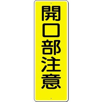 つくし工房 短冊型標識 (200×80) つくし工房