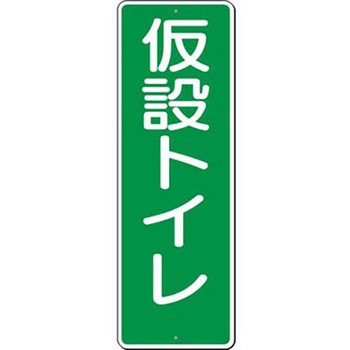 つくし工房 短冊型標識 (200×80) つくし工房
