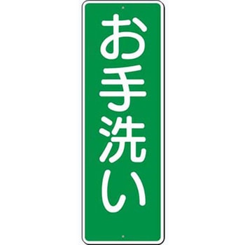 つくし工房 短冊型標識 (200×80) つくし工房