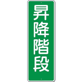 つくし工房 短冊型標識 (200×80) つくし工房