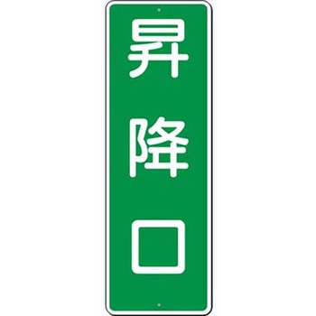 つくし工房 短冊型標識 (200×80) つくし工房
