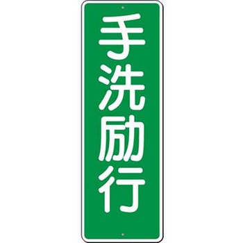 つくし工房 短冊型標識 (200×80) つくし工房
