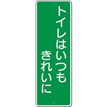 つくし工房 短冊型標識 (200×80) つくし工房