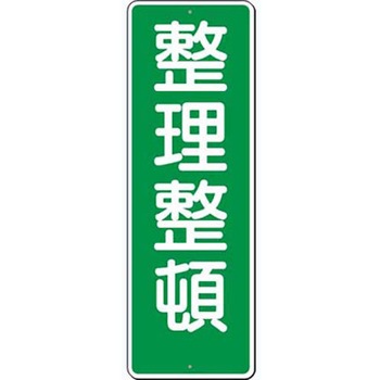 つくし工房 短冊型標識 (200×80) つくし工房