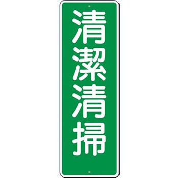 つくし工房 短冊型標識 (200×80) つくし工房
