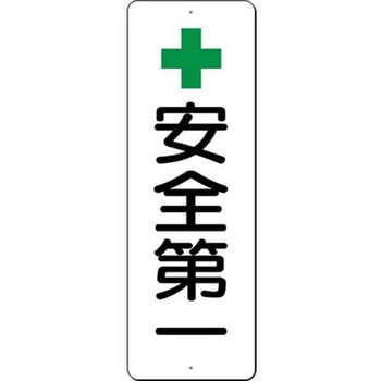 つくし工房 短冊型標識 (200×80) つくし工房