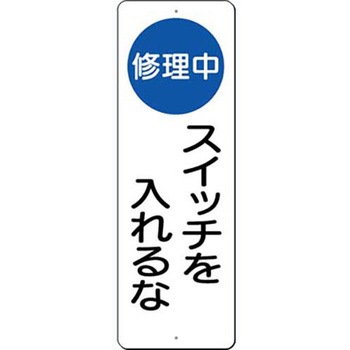 つくし工房 短冊型標識 (200×80) つくし工房