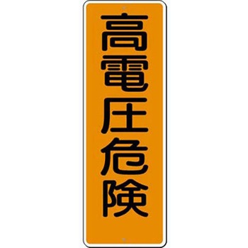 つくし工房 短冊型標識 (200×80) つくし工房