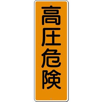 つくし工房 短冊型標識 (200×80) つくし工房