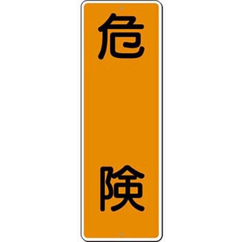 つくし工房 短冊型標識 (200×80) つくし工房
