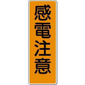 つくし工房 短冊型標識 (200×80) つくし工房