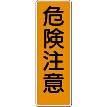 つくし工房 短冊型標識 (200×80) つくし工房