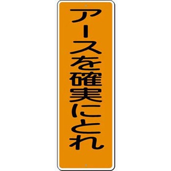 つくし工房 短冊型標識 (200×80) つくし工房