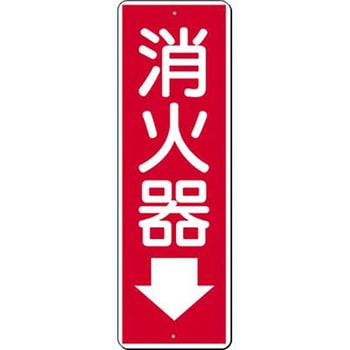 つくし工房 短冊型標識 (200×80) つくし工房