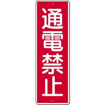 つくし工房 短冊型標識 (200×80) つくし工房