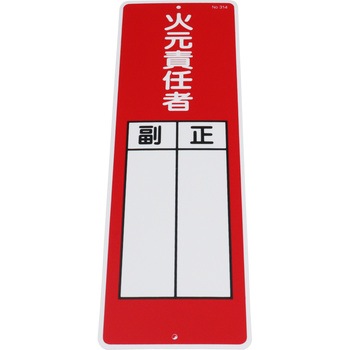 つくし工房 短冊型標識 (200×80) つくし工房