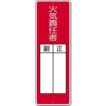 つくし工房 短冊型標識 (200×80) つくし工房