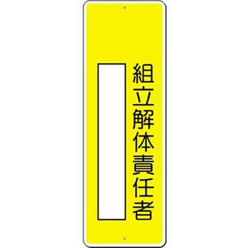 つくし工房 短冊型標識 (200×80) つくし工房