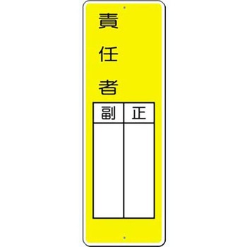 つくし工房 短冊型標識 (200×80) つくし工房