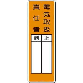 つくし工房 短冊型標識 (200×80) つくし工房