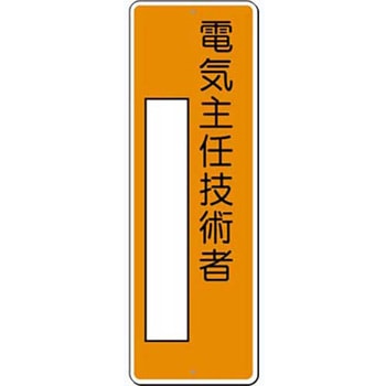 つくし工房 短冊型標識 (200×80) つくし工房