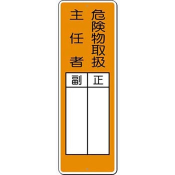 つくし工房 短冊型標識 (200×80) つくし工房