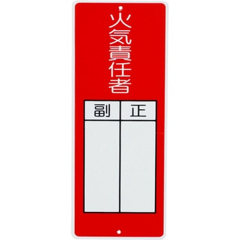 短冊型標識 (200×80) つくし工房