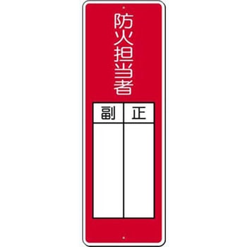 短冊型標識 (200×80) つくし工房