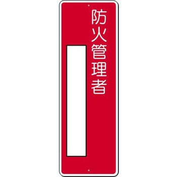 短冊型標識 (200×80) つくし工房
