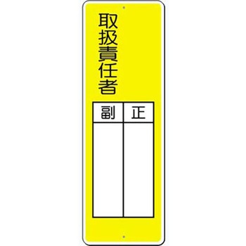 短冊型標識 (200×80) つくし工房
