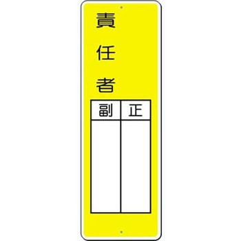短冊型標識 (200×80) つくし工房