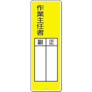 短冊型標識 (200×80) つくし工房